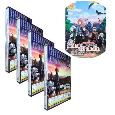 DVD Saihate No Paladin Tetsusabi No Yama No OU Season 2 Vol 1-12