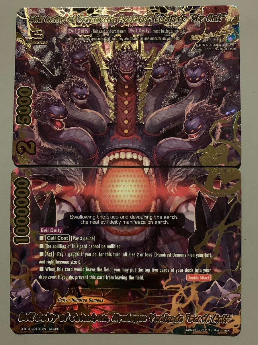 イルミナティカード　Plague of Demons Future Card Buddyfight Great Fiend, Yamigedo H-BT02/0110EN