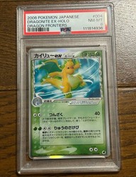 Dragonite ex 004/068 Dragon Frontiers Delta Species Holo