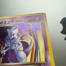 Mewtwo Pokémon TCG Nintendo Individual Collectible Card Game Cards
