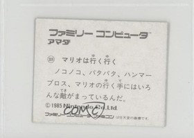 1983-86 Amada Nintendo Family Computer Super Bros Mario Koopa Troopa #309 0lk4