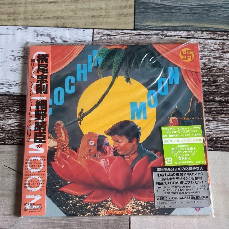 Tadanori Yokoo And Haruomi Hosono / Cochin Moon Paper Jacket 2v eBay