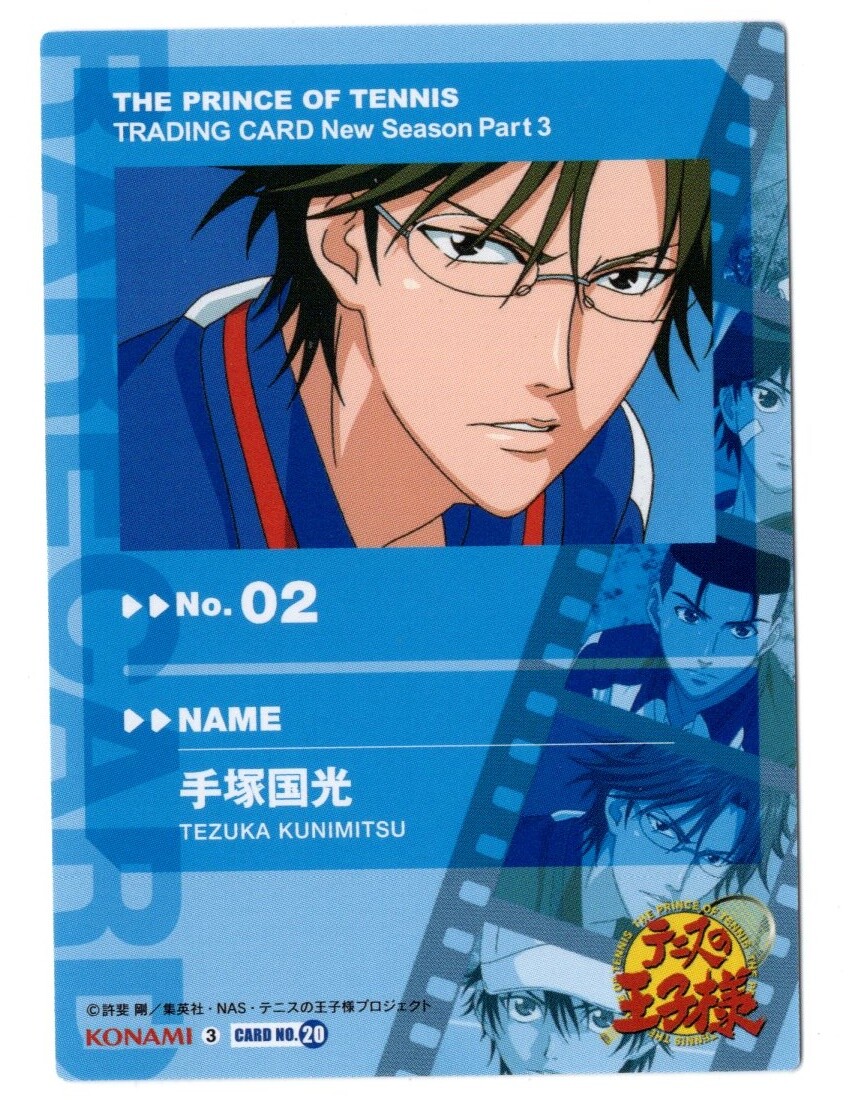 テニスの王子様 トレーディングカード New Season Part3 駿河屋 - 【買取】【ボックス】テニスの王子様 New Season Part3