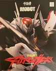 Sen-Ti-Nel Riobot Tekkaman Blade diecast action figure — photo 2