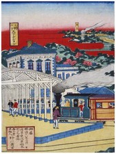 1503 .Railroad station Asian vintage Poster.Oriental Room Decorative Art.Decor