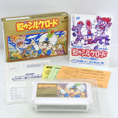 NIJI NO SILK ROAD Famicom Nintendo 1313 fc | eBay