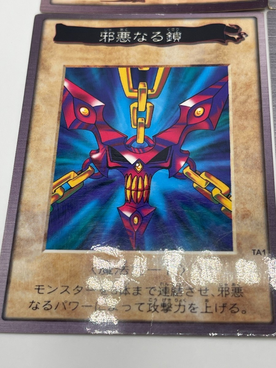 遊戯王 - 遊戯王 バンダイ版 フルセット No1〜No118 TA1 TA2 遊戯王バンダイ版コンプリートセット 全118種+TA1+TA2 - メルカリ
