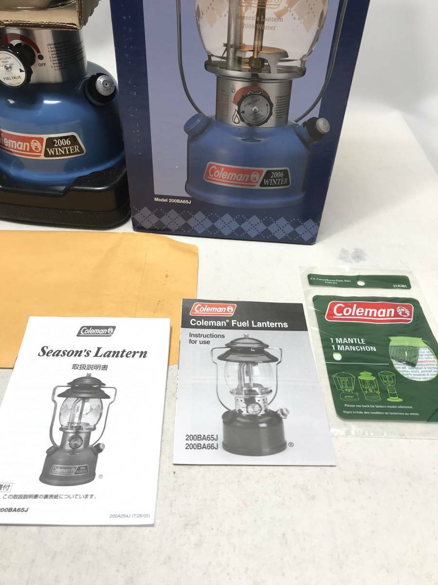 Coleman Seasons Lantern 2006 Limited Edition Winter Blue NEW Coleman Seasons Lantern 2006 Limited Edition Winter Blue NEW