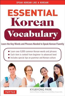 Grundlegender koreanischer Wortschatz: Koreanisch Wortstärke zum Sprachenlernen