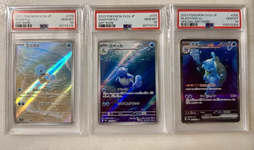 PSA 10 Blastoise ex SAR 202/165 Squirtle Wartortle Set Pokemon Card 151 Japanese