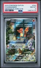 Charmander #44 - SV: Scarlet & Violet Pokemon Promo (SVP) PSA 8