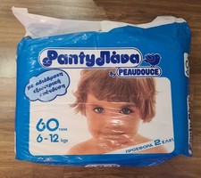 Vintage 80s PLASTIC diapers PANTY / PEADOUCE 60 nappies NOS 6-12kgs/13-26.5lbs