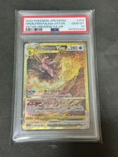 Pokemon Karte PSA10 Origin Palkia Vstar UR Japanisch