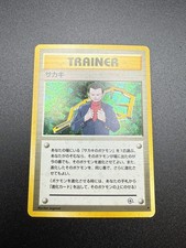 1999 Pokémon Japanese Gym 2 Giovanni (Sakaki) Holo Trainer Card Vintage MP