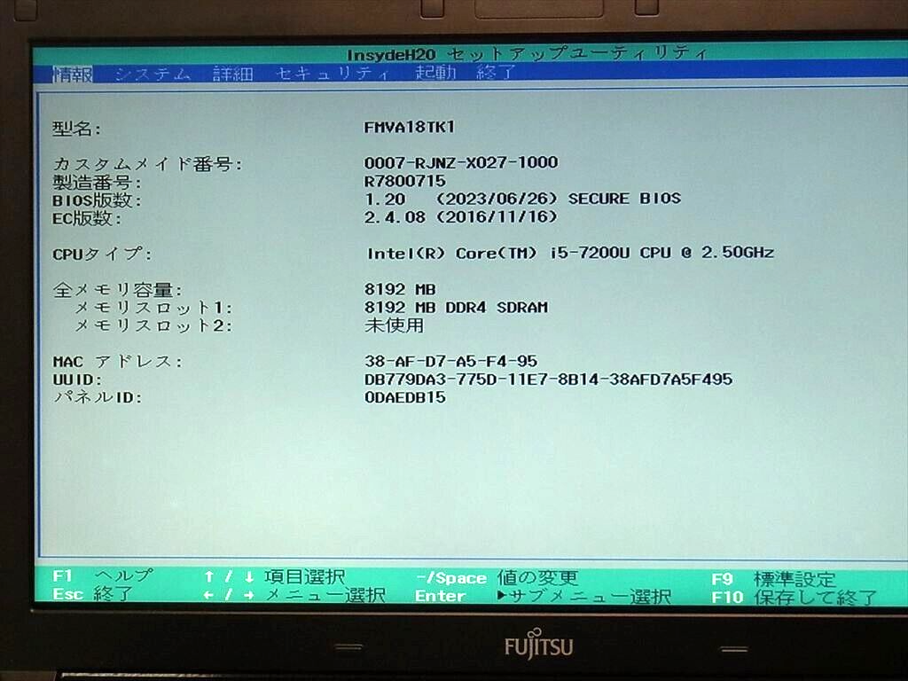 Fujitsu FMV LIFEBOOK A577/P Intel Core i5-7200U SSD 256GB Memory