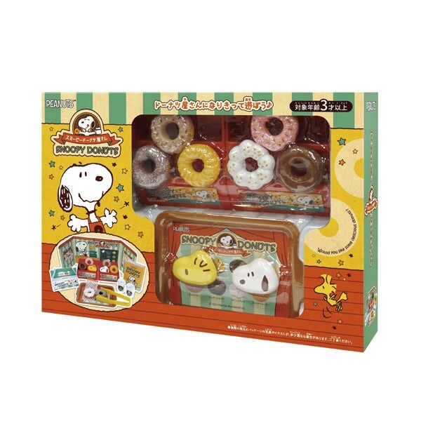 PEANUTS]SNOOPY Snoopy Donut Shop Set Pretend Play From JP