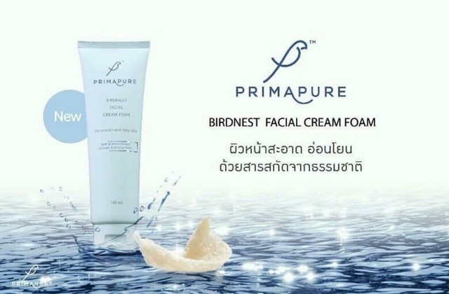 bird nest cleanser