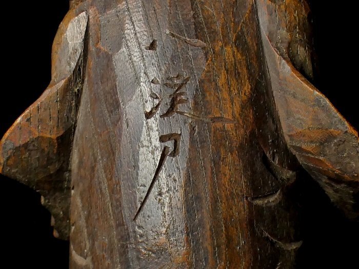 AISO ウグイ　魚の剥製　木製フレーム 約60x40cm Wood Carving sculpture Carp Fish, W16xH6 inch Japan Antique
