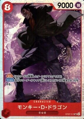 Monkey D Dragon OP07-015 Super Rare 500 Years in the Future Monkey D Dragon OP07-015 Super Rare 500 Years in the Future