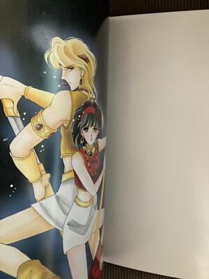 天は赤い河のほとり複製画集・イシュタル 天は赤い河のほとり複製画集・イシュタル Japanese Book | eBay