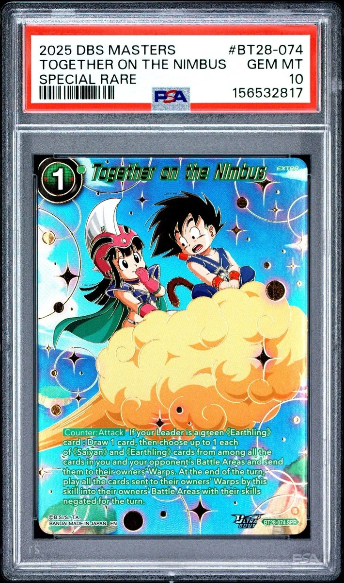 Dragon Ball CCG Rare Individual Collectible Card Game Cards in