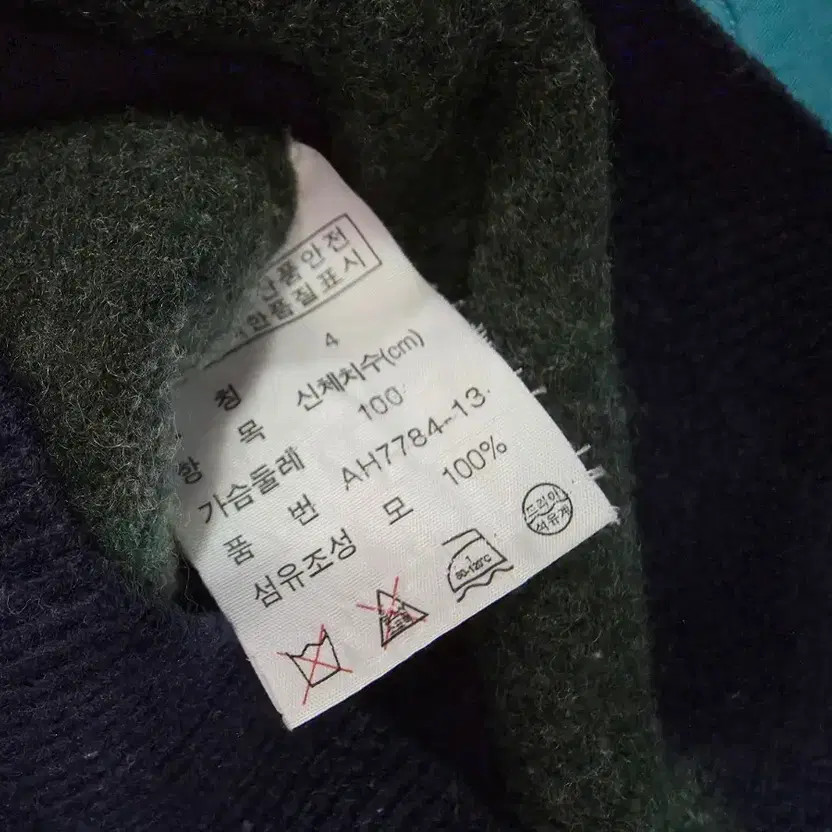 Lacoste Women's Colorful Knit Sweater thumbnail 3