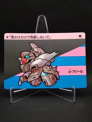 α-AZIERU SD Gundam Amada Carddas Sotsu Agency Sunrise Japan  F764