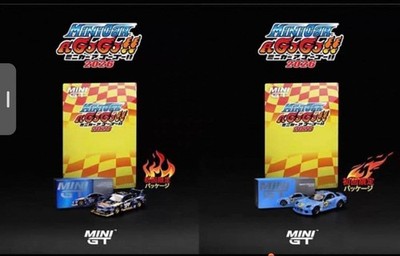 MINI GT 2026 Silvia RX-7 Limited 2-Pack LB Super Silhouette S15 Drifting