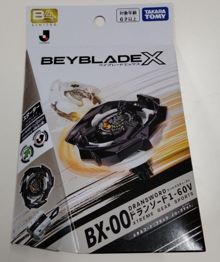 Beyblade X Starter BX-00 Dransword 1-60V Metal Coat Black J.League
