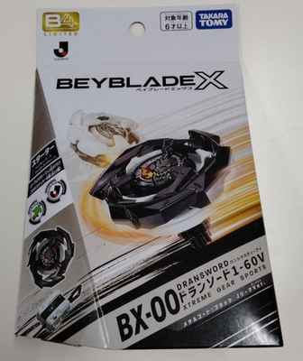 Beyblade X Starter BX-00 Dransword 1-60V Metal Coat Black J.League