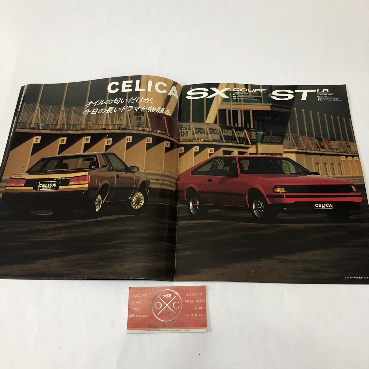 Toyota Celica Brochure Catalog JDM Rare A60 Vintage 81-85 82 83 84