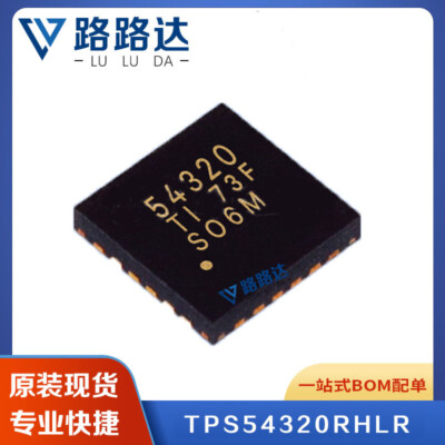 2 pcs TPS54320RHLR QFN14 TPS54320 Marking Code 54320 Ic Chips Components #96-9