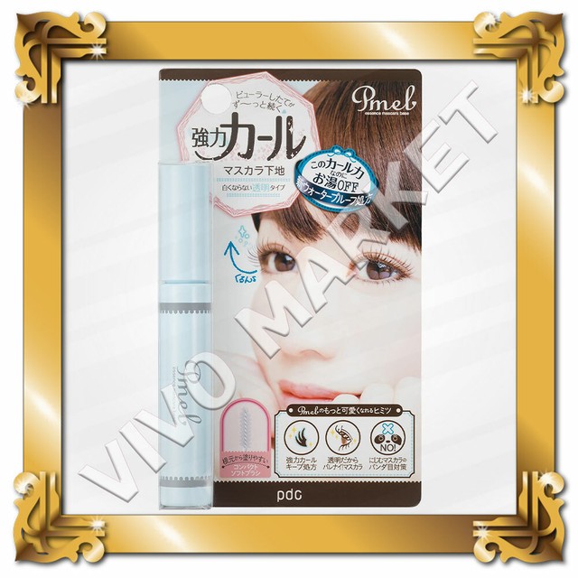 pmel essence mascara base