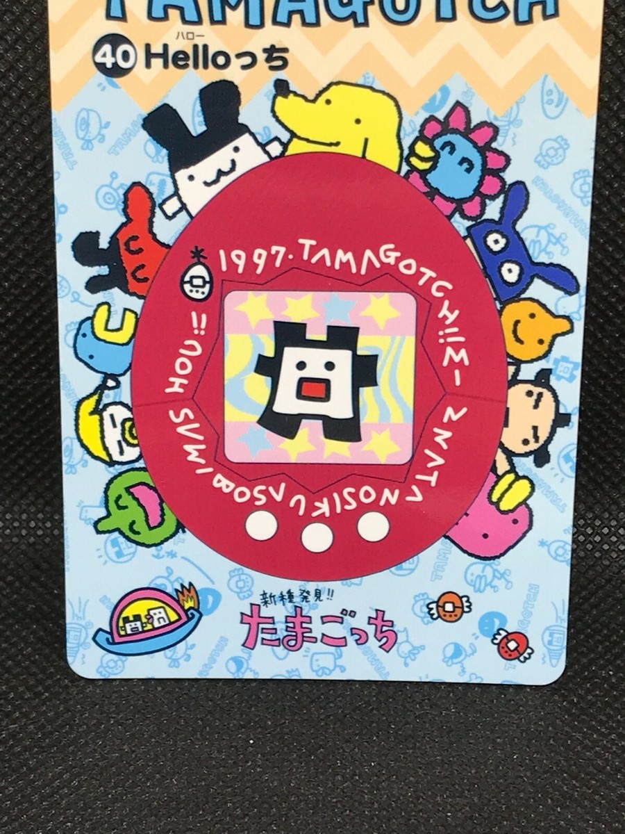 Hellotchi No.40 Tamagotchi Carddass 1997 Bandai Anime Japan Very