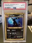 Pokemon Umbreon Neo 2 Japanese Holo Rare #197 PSA 8 NEW CERT