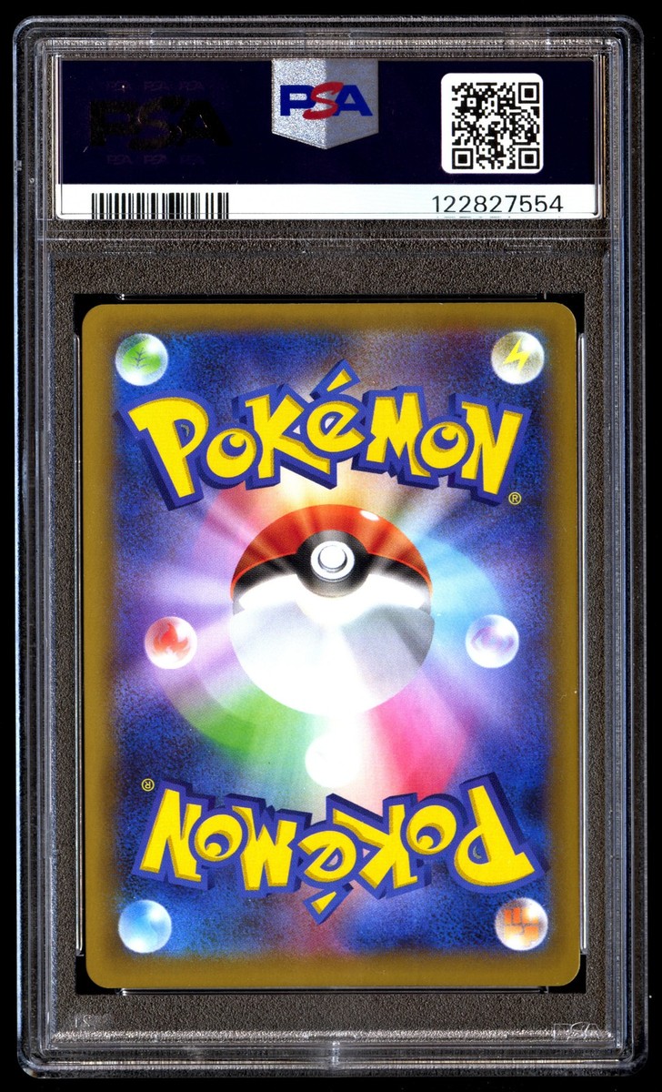 PSA9 ブラッキー☆ 25th ANNIVERSARY Pokémon TCG Umbreon star Pokemon 25th Anniversary Collection