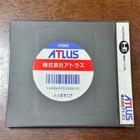 mesopotamia pc engine Japan Region