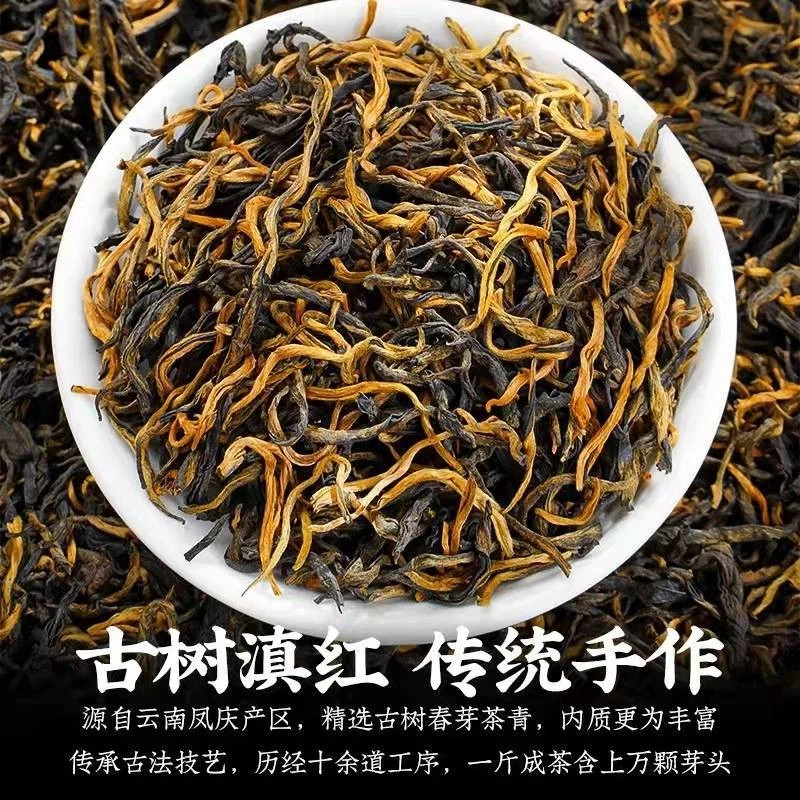 2x Cajas de Regalo 50g | Yunnan Dian Hong Té Negro "Hilos Dorados" Fragancia Miel Foto 3 de 4