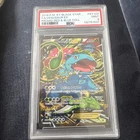 PSA 9 - Venusaur EX XY123 - Black Star Promo 2016 - Pokemon TCG