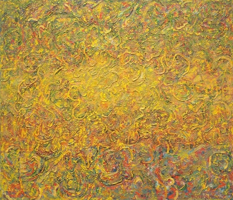 Beauford Delaney Abstract Yellow Red Composition Print - Image 2 of 2