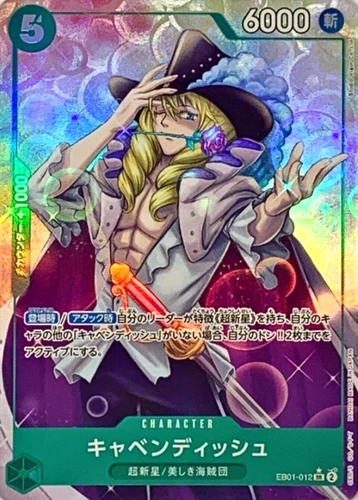 Cavendish EB01-012 Parallel (Super Rare) Memorial Collection ONE PIECE Japanese