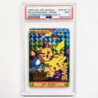PSA 9 1999 Pikachu/Elekid Prism Carddass Vending SER.6 Pokemon Bandai #Movie 24