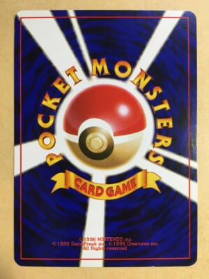 Eevee Pokemon 1997 Team Rocket Japanese 133 EX | eBay