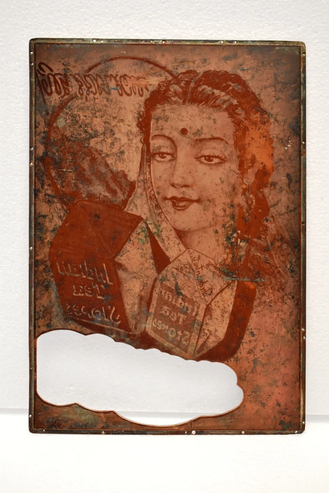 Antique Copper Printing Plates Of Tea Advertising Indian Tea Store Calcutta Old - Image 3 of 4