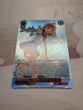 Weiss Chatting After Practice Takami Chika Sec