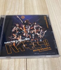 Japan Anime Haikyuu Theatre Original Soundtrack CD First come, first served