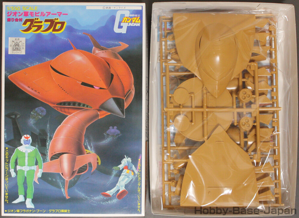 1/550 MSM-07 GRUBLO [Gunpla Old Kit] BANDAI Label Gundam Plastic