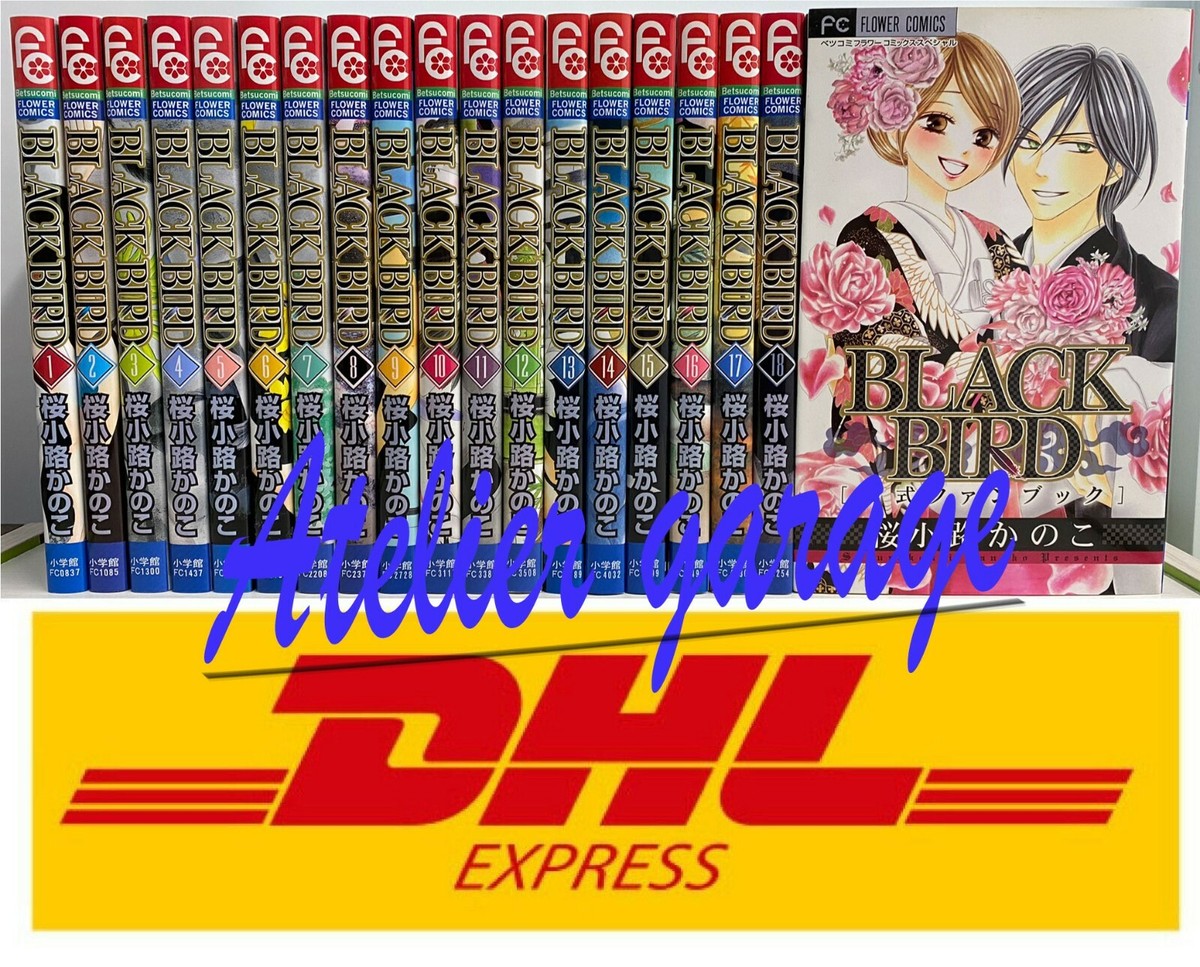 BLACKBIRD1～9話11～13話15～17話公式ファンブック USED BLACK BIRD Vol.1-18 + Official Fan Book 19 Set Japanese Manga