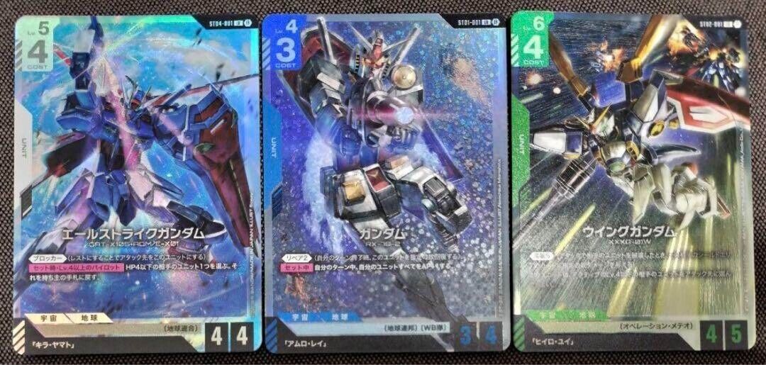 Bandai Gundam Card Game Limited Box Ver.Beta Legend Rare Bandai Gundam Card Game Limited Box Ver.Beta Legend Rare