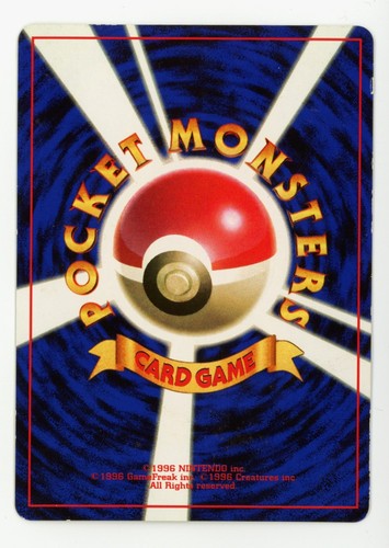 Meowth GB Promo #052 1999 CoroCoro Game Boy Japanese Glossy Pokemon Card - Picture 4 of 14